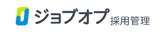採用のすべてを、一か所にまとめる