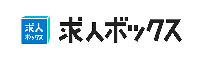 ●求人ボックスロゴ画像